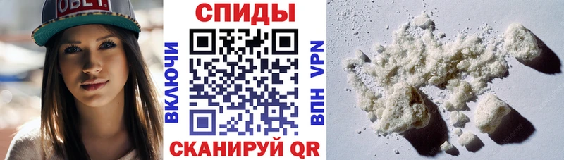 АМФЕТАМИН VHQ  купить закладку  Калининец 