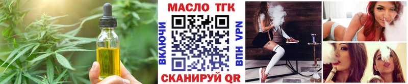 Еда ТГК марихуана  Калининец 