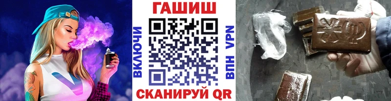 Гашиш Ice-O-Lator  наркота  OMG tor  Калининец 