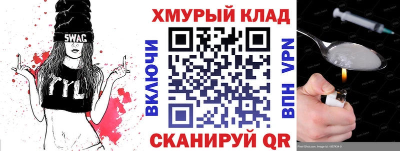 мориарти наркотические препараты Калининец ГЕРОИН VHQ