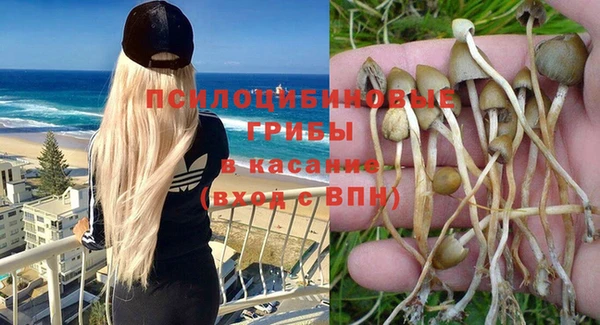мдма Навашино