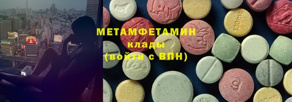 мяу мяу кристалл Надым