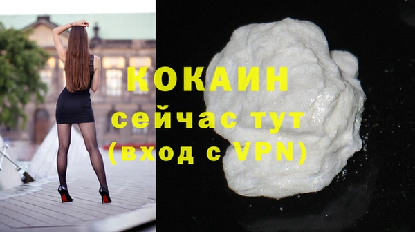 мяу мяу кристалл Надым