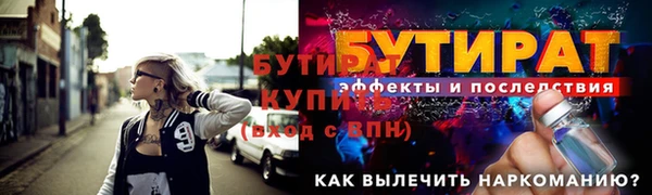 ALPHA-PVP Наволоки