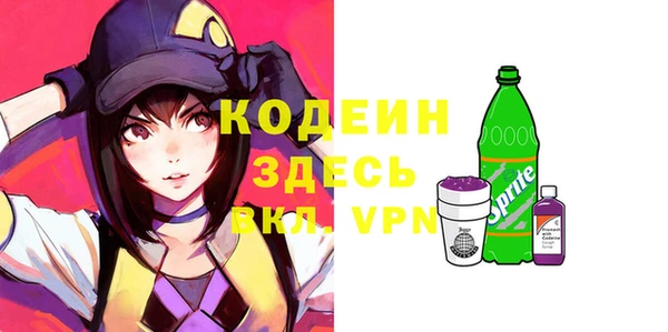 мяу мяу кристалл Надым