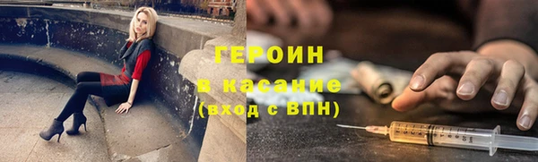 мдма Навашино