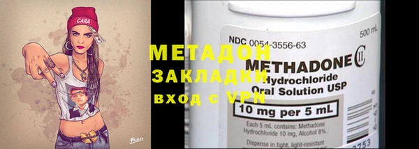 мдма Навашино