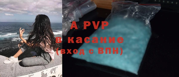 ALPHA PVP Верхнеуральск