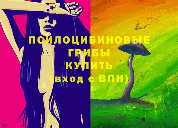 мяу мяу кристалл Надым