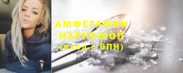 ALPHA-PVP Наволоки