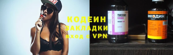 мдма Навашино