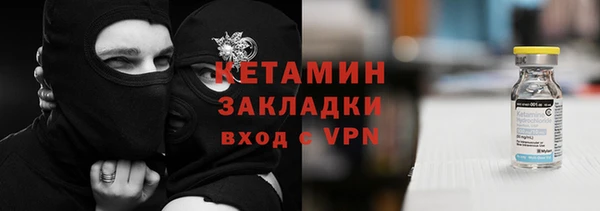 мдма Навашино