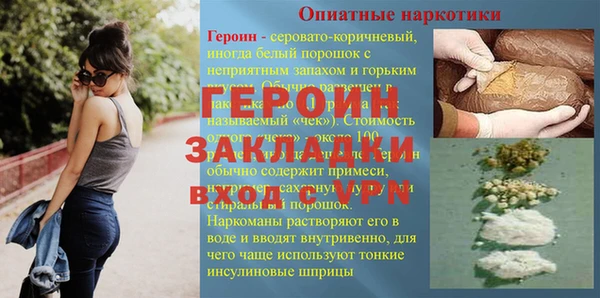мдма Навашино