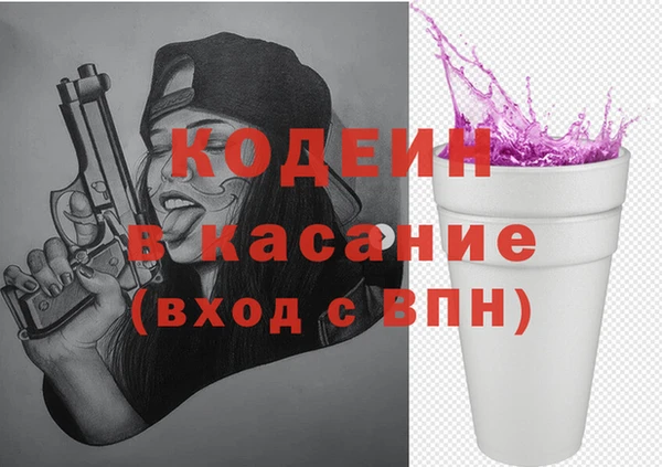 ALPHA-PVP Наволоки