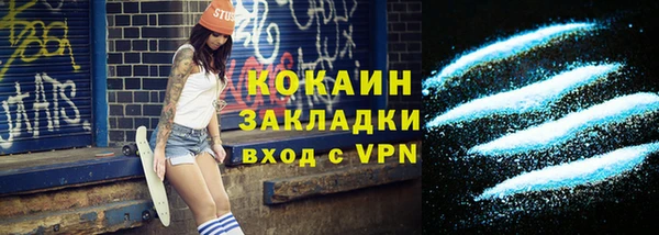 ALPHA-PVP Наволоки