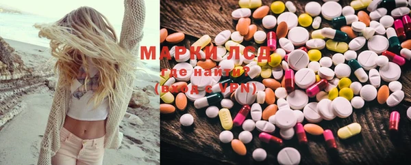 мяу мяу кристалл Надым
