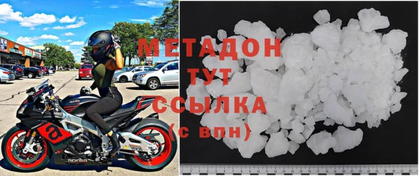 мяу мяу кристалл Надым