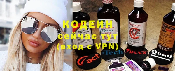 ALPHA-PVP Наволоки