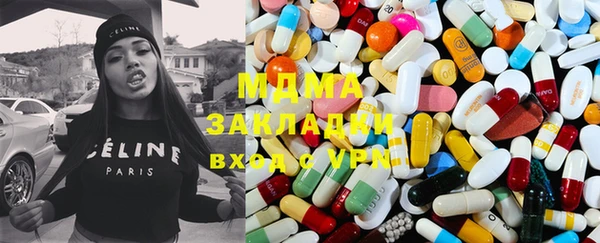 мяу мяу кристалл Надым