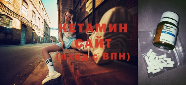 мяу мяу кристалл Надым