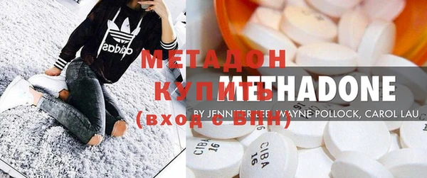 мяу мяу кристалл Надым