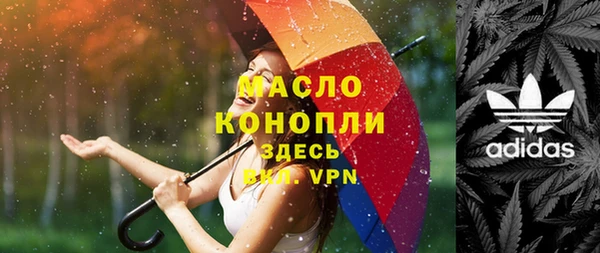 мяу мяу кристалл Надым