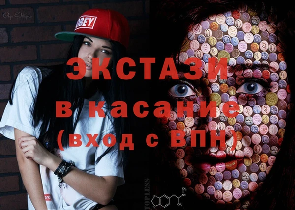 мдма Навашино