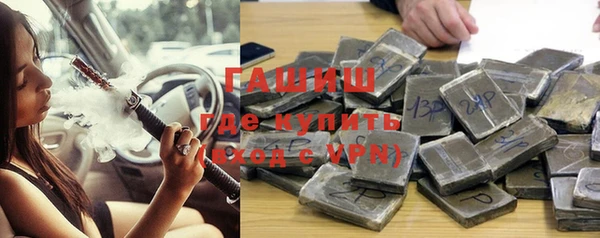 мяу мяу кристалл Надым