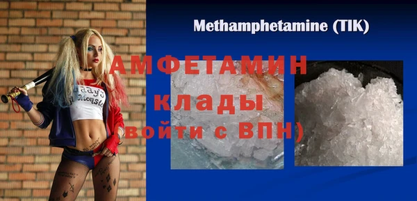 ALPHA-PVP Наволоки