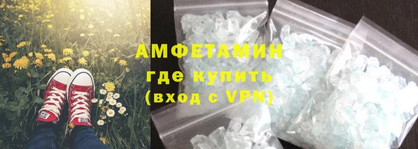 MDMA Premium VHQ Валдай