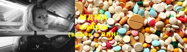 мдма Навашино