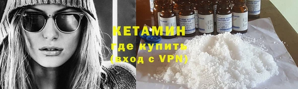 мяу мяу кристалл Надым