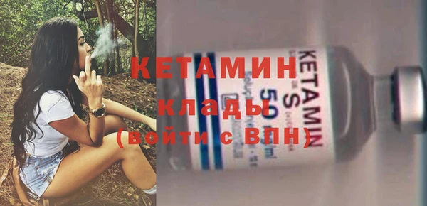 мяу мяу кристалл Надым