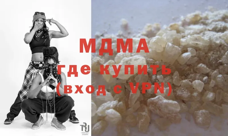 MDMA crystal  МЕГА tor  Калининец 