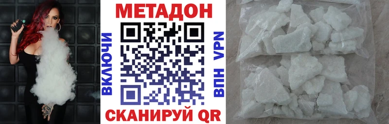 МЕТАДОН VHQ  Калининец 