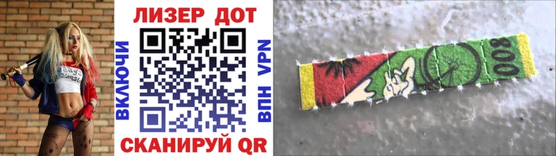 Марки N-bome 1500мкг как найти закладки Калининец